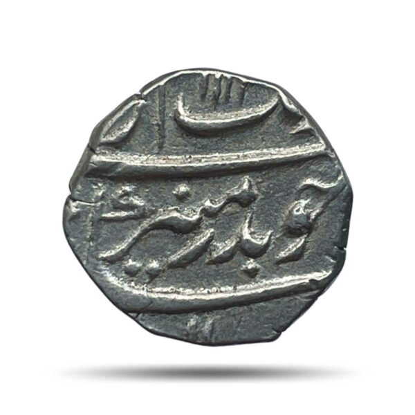 Rare Half Rupee Aurangzeb Alamgir RY-45 111X AH (Reign 1658-1707) Silver Coin, Mughal Empire, Collectible.