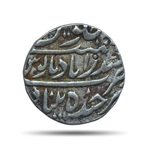 Scarce One Rupee Afzal-ad-Daula 1283 AH (1866-67 CE) Silver Coin, Princely State of Hyderabad, Collectible.