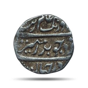 One Rupee Aurangzeb RY 42 Chinapatan Mint Silver coin, Madras Presidency Moghul Style, Collectible.