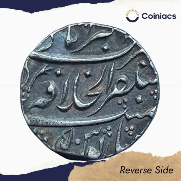 One Rupee Aurangzeb Alamgir (Reign 1658-1707) Akbarabad Mint Silver Coin, Mughal Empire, Collectible. - Image 3