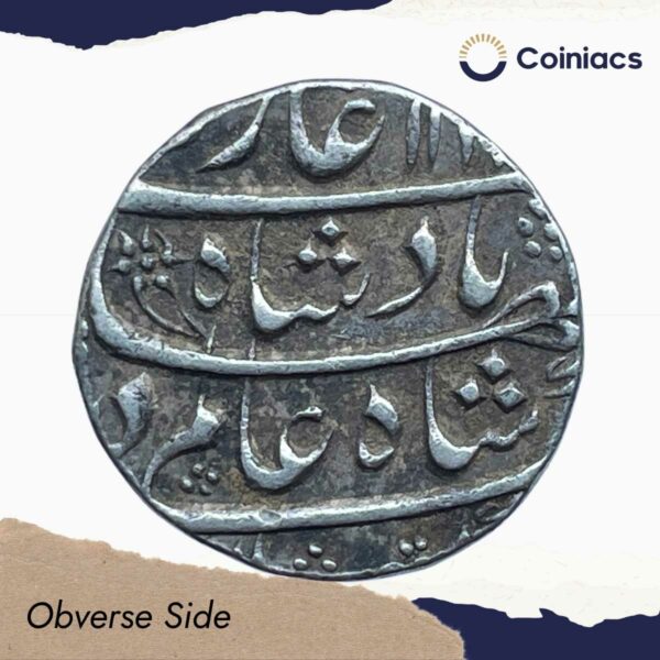 One Rupee Shah Alam Bahadur Shah (Shah Alam I) RY-Ahad (1) 11XX AH(1119) (Reign 1707-12 CE) Shahjahanabad Mint Silver Old Coin, Mughal Empire, Collectible. - Image 2
