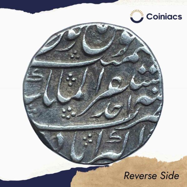 One Rupee Shah Alam Bahadur Shah (Shah Alam I) RY-Ahad (1) 11XX AH(1119) (Reign 1707-12 CE) Shahjahanabad Mint Silver Old Coin, Mughal Empire, Collectible. - Image 3