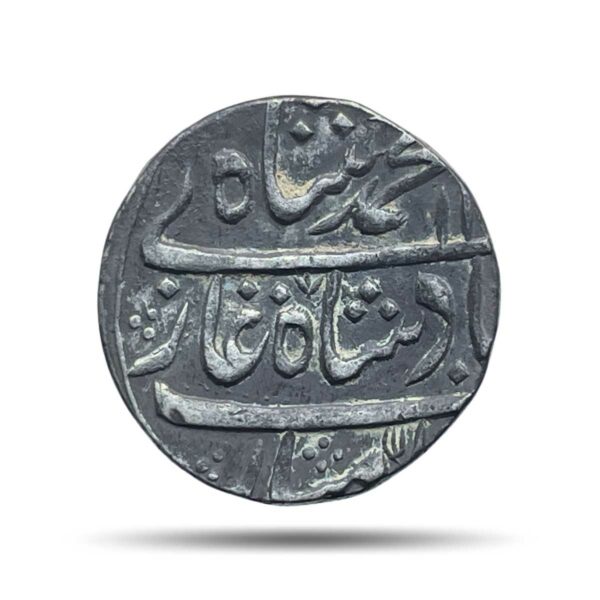 One Rupee Muhammad Shah RY 14 (Reign 1719-1748 CE) Kora Mint Silver Old Coin, Mughal Empire, Collectible.