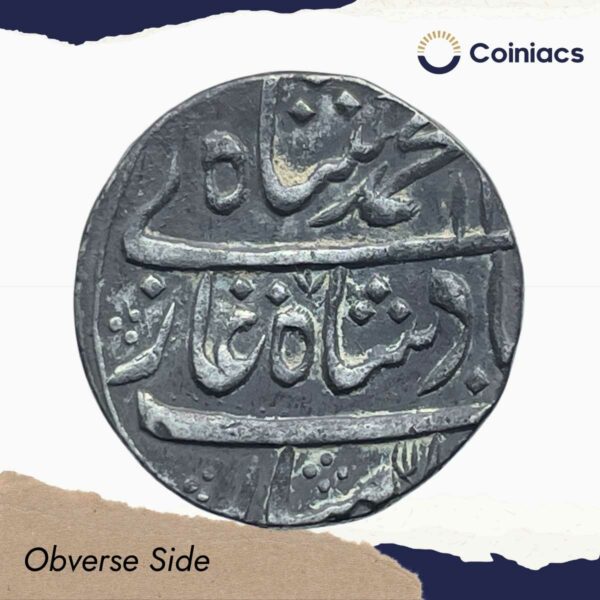 One Rupee Muhammad Shah RY 14 (Reign 1719-1748 CE) Kora Mint Silver Old Coin, Mughal Empire, Collectible. - Image 2