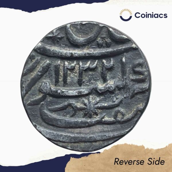 One Rupee Shah Alam II RY 26 1232 AH (1817 CE) Banaras Mint Silver Old coin, Princely State of Awadh, Collectible. - Image 3