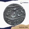 One Rupee Shah Alam II RY 26 1220 AH (1806 CE) Banaras mint Silver Old Coin, Princely State of Awadh, Collectible. - Image 3