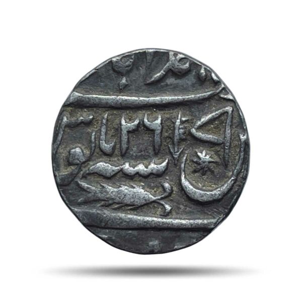 One Rupee Shah Alam II RY 26 1229 AH (1814 CE) Banaras mint Silver coin, Princely State of Awadh, Collectible.
