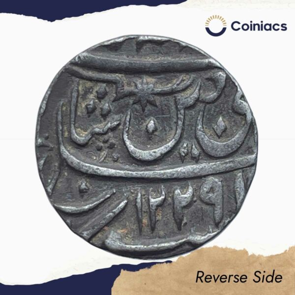 One Rupee Shah Alam II RY 26 1229 AH (1814 CE) Banaras mint Silver coin, Princely State of Awadh, Collectible. - Image 3