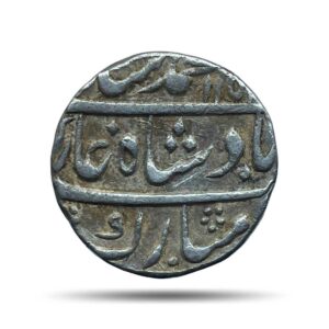One Rupee Muhammad Shah RY 22 115X AH (Reign 1719 - 1748 CE) Azimabad Mint Silver Coin, Mughal empire, Collectible.