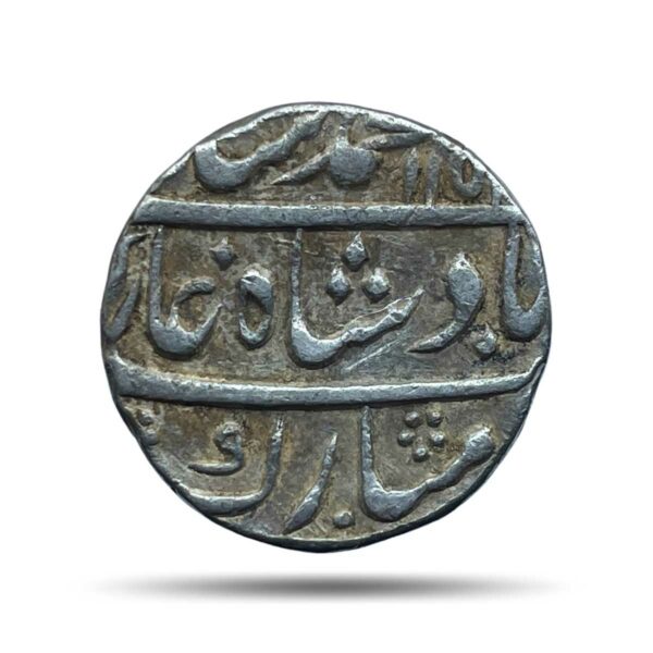 One Rupee Muhammad Shah RY 22 115X AH (Reign 1719 - 1748 CE) Azimabad Mint Silver Coin, Mughal empire, Collectible.