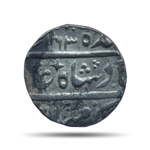 One Rupee Safdar Jang in the name of Mughal Emperor Ahmad Shah RY 2 1163 AH Silver coin, Princely State of Awadh, Collectible