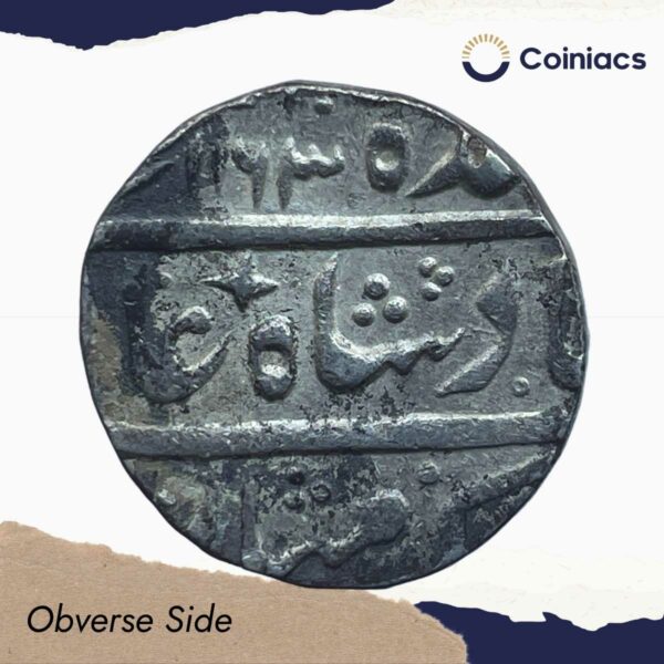 One Rupee Safdar Jang in the name of Mughal Emperor Ahmad Shah RY 2 1163 AH Silver coin, Princely State of Awadh, Collectible - Image 2