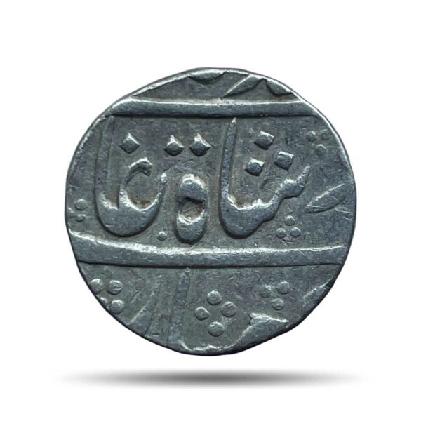 One Rupee Muhammad Shah RY 23 (Reign 1719 - 1748 CE) Silver coin, Princely State of Awadh, Collectible