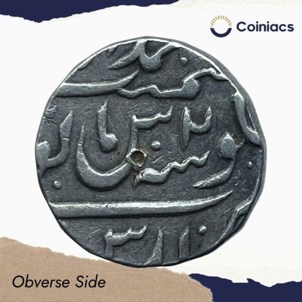One Rupee Safdar Jang in the name of Ahmad Shah RY - 2 (Reign 1739-1754 CE) Silver coin, Princely State of Awadh, Collectible. - Image 2