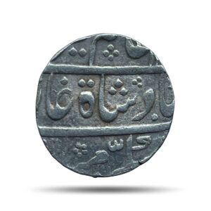 One Rupee Shuja-ud-Daula in the name of Alamgir II RY - Ahad (1) (Reign 1754-1775 CE) Muhammadabad Banaras Mint Silver Coin, Princely State of Awadh, Collectible