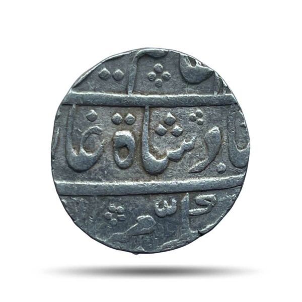 One Rupee Shuja-ud-Daula in the name of Alamgir II RY - Ahad (1) (Reign 1754-1775 CE) Muhammadabad Banaras Mint Silver Coin, Princely State of Awadh, Collectible