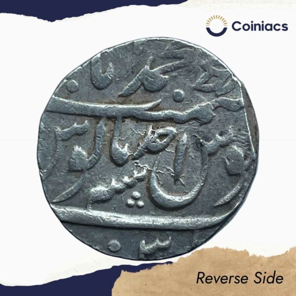 One Rupee Shuja-ud-Daula in the name of Alamgir II RY - Ahad (1) (Reign 1754-1775 CE) Muhammadabad Banaras Mint Silver Coin, Princely State of Awadh, Collectible - Image 3