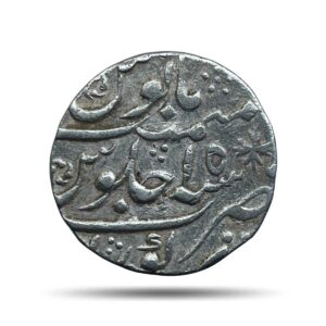 One Rupee Muhammad Shah RY 15 114X AH (Reign 1719 - 1748 CE) Kora Mint Silver coin, Mughal empire, Collectible