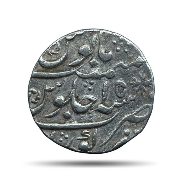 One Rupee Muhammad Shah RY 15 114X AH (Reign 1719 - 1748 CE) Kora Mint Silver coin, Mughal empire, Collectible