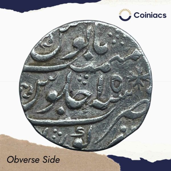 One Rupee Muhammad Shah RY 15 114X AH (Reign 1719 - 1748 CE) Kora Mint Silver coin, Mughal empire, Collectible - Image 2