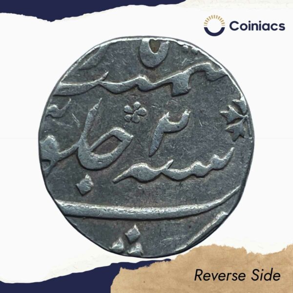 One Rupee Muhammad Shah RY 2 (Reign 1719 - 1748 CE) Murshidabad Mint Silver Coin, Mughal Empire, Collectible. - Image 3