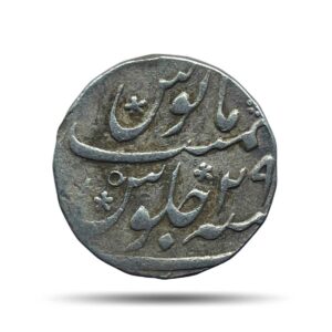 One Rupee Muhammad Shah RY 29 (Reign 1719-1748 CE) Surat Mint Silver coin, Mughal empire, Collectible