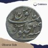 One Rupee Muhammad Shah RY 29 (Reign 1719-1748 CE) Surat Mint Silver coin, Mughal empire, Collectible - Image 2
