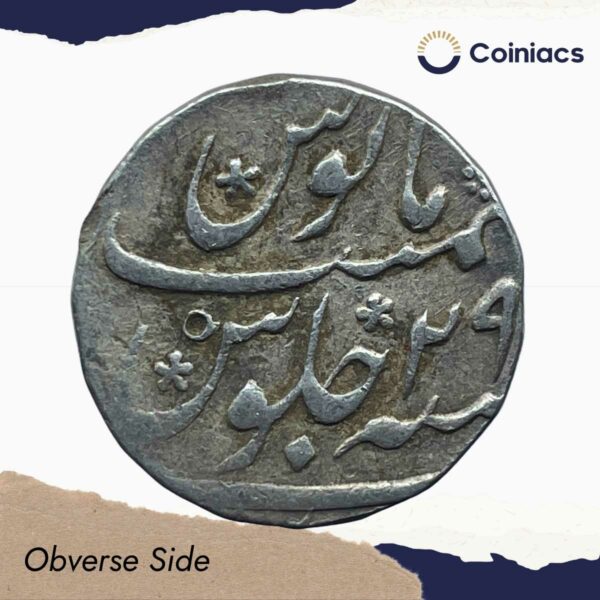 One Rupee Muhammad Shah RY 29 (Reign 1719-1748 CE) Surat Mint Silver coin, Mughal empire, Collectible - Image 2