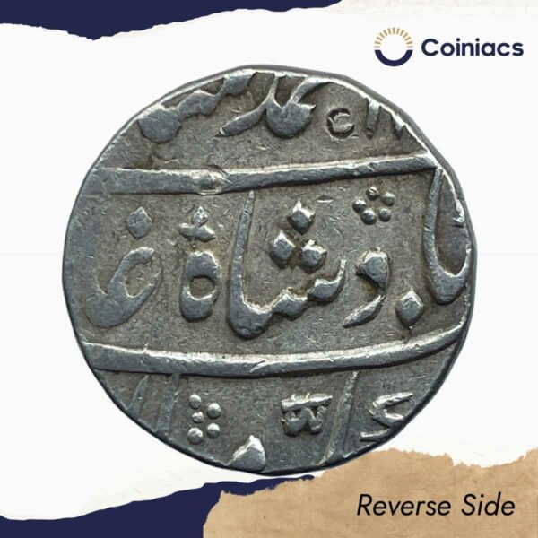 One Rupee Muhammad Shah RY 29 (Reign 1719-1748 CE) Surat Mint Silver coin, Mughal empire, Collectible - Image 3