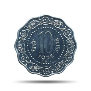 10 Paise 1973 Bombay Mint 'B' Proof Issue Aluminium Definitive Coin, Republic India Decimal Series, Proof.