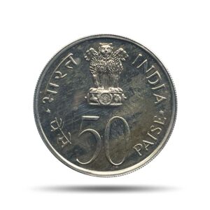 50 Paise Grow More Food Proof Issue 1973 Bombay Mint 'B' Proof Issue Copper-Nickel Definitive Coin, Republic India Decimal Series, Proof.