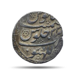 One Rupee Aurangzeb RY 32 (Reign 1658-1707 CE) Lakhnau mint Silver coin, Mughal Empire, Collectible