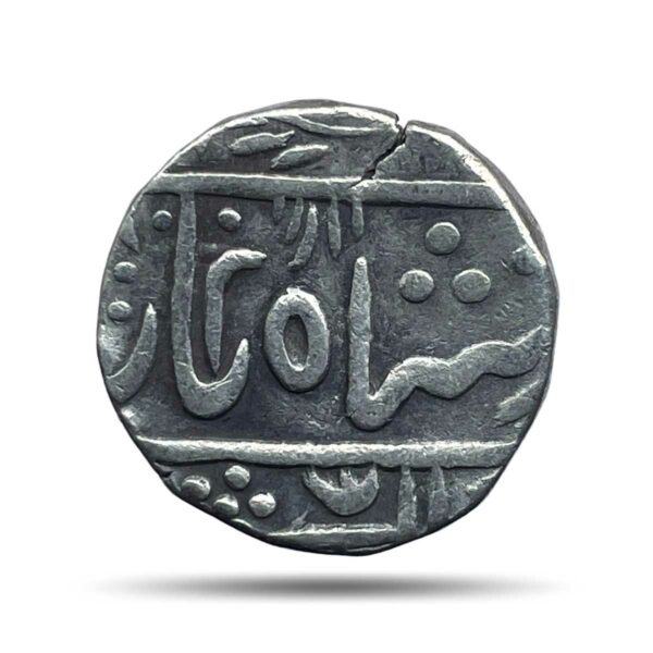 One Rupee Alamgir II (ND 1760-1850 CE) Chittor Mint Silver Coin, Princely State of Mewar, Collectible.