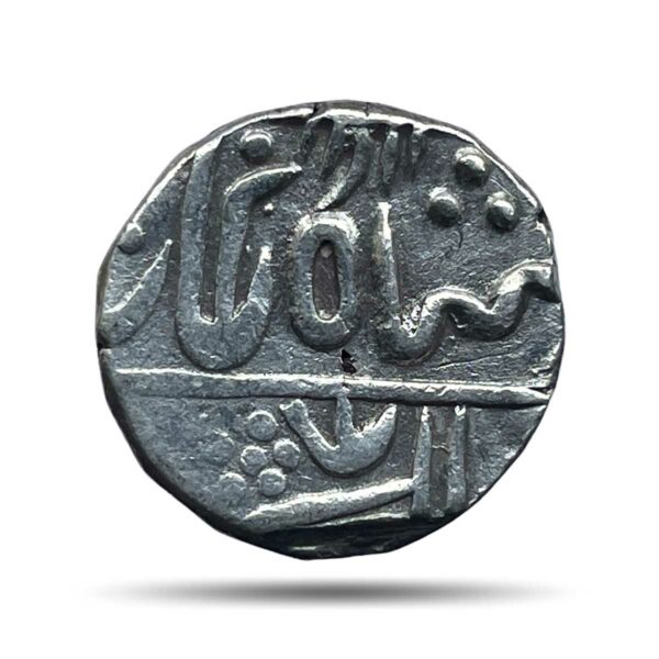 One Rupee Alamgir II (ND 1760-1850 CE) Chittor Mint Silver Coin, Princely State of Mewar, Collectible.