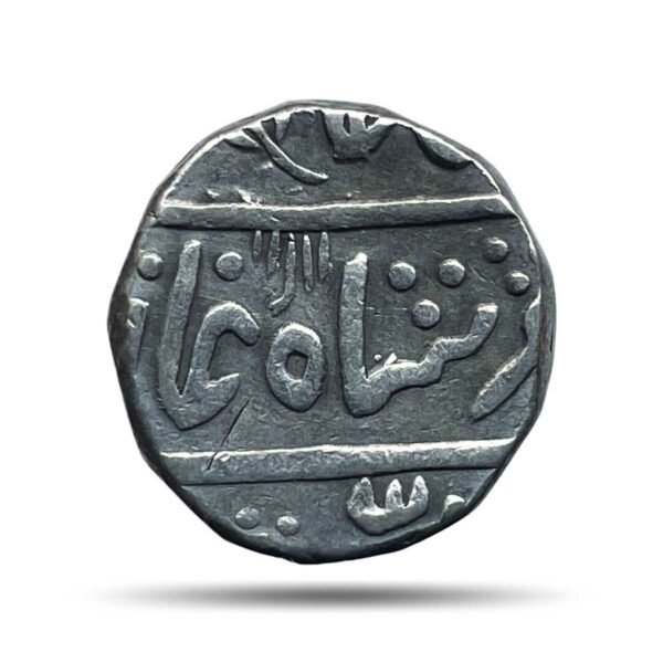 One Rupee Alamgir II (ND 1760-1850 CE) Chittor Mint Silver Coin, Princely State of Mewar, Collectible.