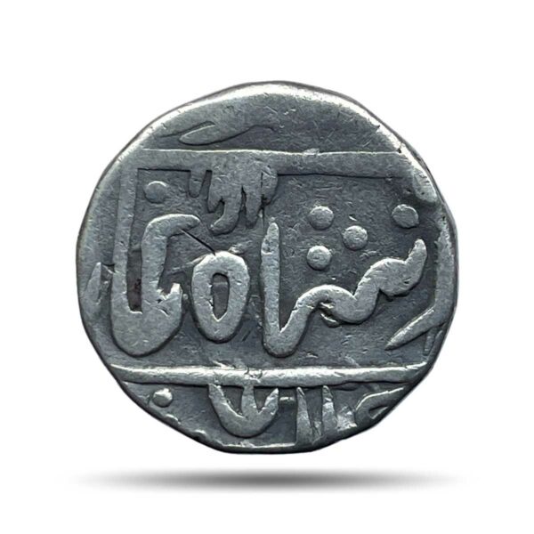 One Rupee Alamgir II (ND 1760-1850 CE) Chittor Mint Silver Coin, Princely State of Mewar, Collectible.