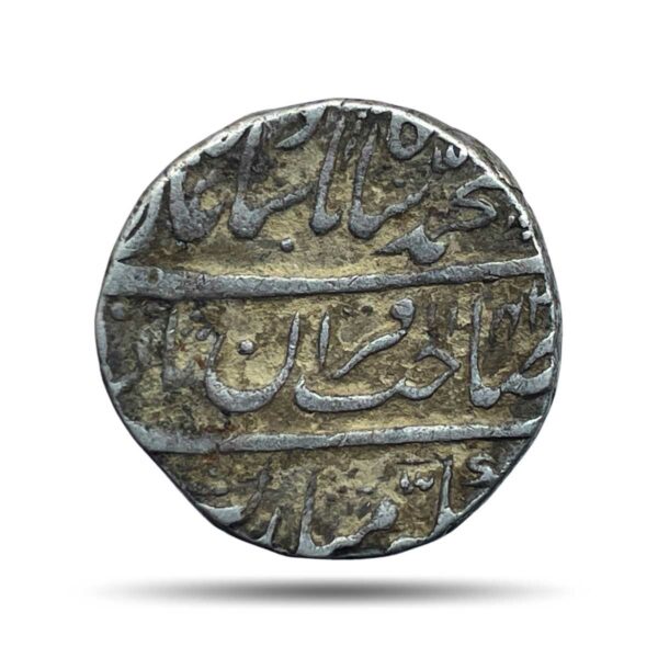 One Rupee Muhammad Shah RY 14 114X AH (Most Probably 1144 AH) Shahjahanabad mint Silver coin, Mughal Empire, Collectible.