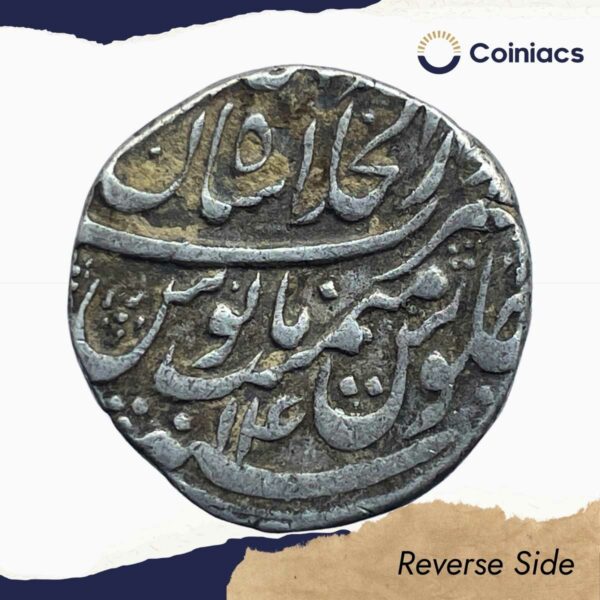 One Rupee Muhammad Shah RY 14 114X AH (Most Probably 1144 AH) Shahjahanabad mint Silver coin, Mughal Empire, Collectible. - Image 3