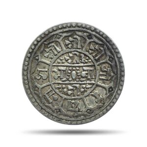 1 Mohar Prithvi Bir Bikram 1828 Saka Era (1906 CE) Silver coin, Nepal, Collectible.