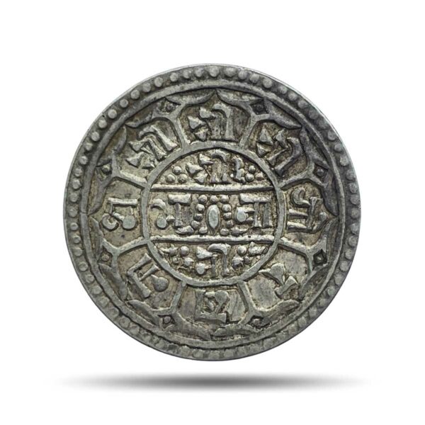 1 Mohar Prithvi Bir Bikram 1828 Saka Era (1906 CE) Silver coin, Nepal, Collectible.