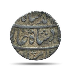 One Rupee Muhammad Shah RY 15 (Reign 1719-1748 CE) Silver coin, Mughal Empire, Collectible.