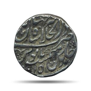 One Rupee Muhammad Shah RY 15 11XX AH (Reign 1719-1748 CE) Shahjahanabad mint Silver coin, Mughal Empire, Collectible.
