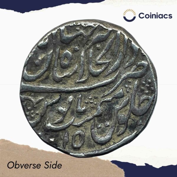 One Rupee Muhammad Shah RY 15 11XX AH (Reign 1719-1748 CE) Shahjahanabad mint Silver coin, Mughal Empire, Collectible. - Image 2