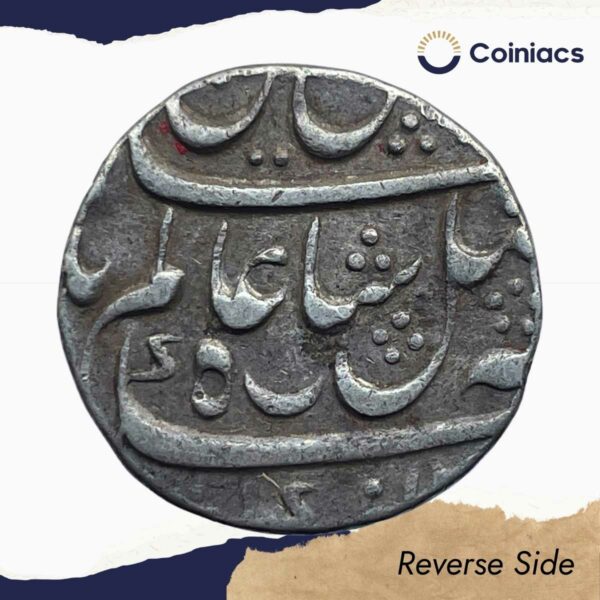 One Rupee Shah Alam II RY 19 (ND 1190-1205 AH) Murshidabad (Originally Calcutta) mint Silver coin, Bengal Presidency, Collectible. - Image 3