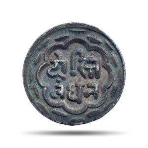 One Rupee Swarupshahi Series (Chitrakoot Udaipur Dosti London) (ND 1858-1920 CE) Silver Coin, Princely State of Mewar, Collectible.