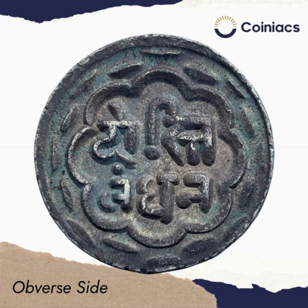 One Rupee Swarupshahi Series (Chitrakoot Udaipur Dosti London) (ND 1858-1920 CE) Silver Coin, Princely State of Mewar, Collectible. - Image 2