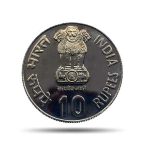 Scarce 10 Rupees IX Asian Games Delhi 1982 Mumbai Mint Commemorative Copper-Nickel Coin, Republic India, UNC.