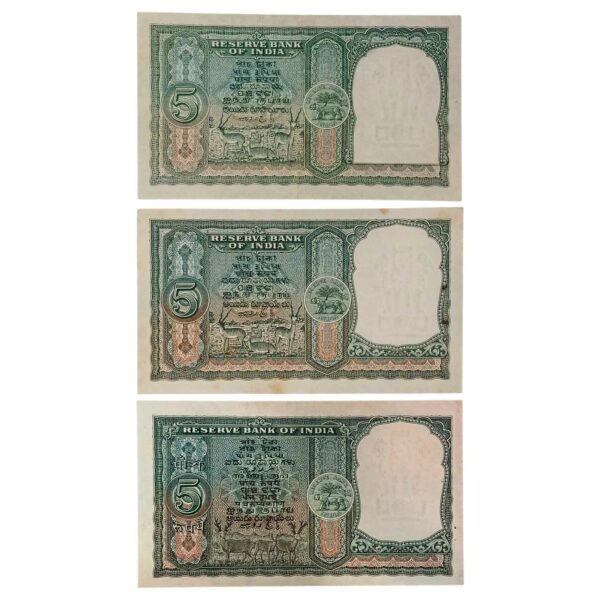NOTAPHILY Rare Authentic Vintage set of 3 Different Signature of 5 Rupees Deer Issue (Fafda - Big Size) in UNC Condition (3 Pieces SET). UNC. - Image 2