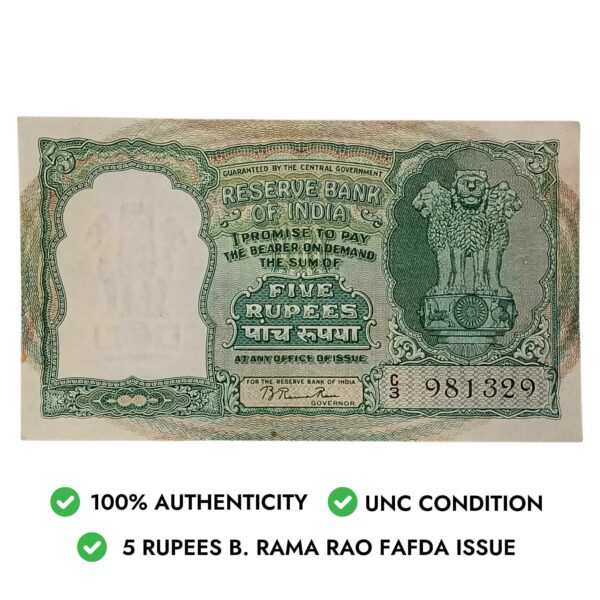 NOTAPHILY Rare 5 Rupees B. Rama Rao Incorrect Hindi (Rupaya) C3-Prefix, Fafda Issue (Big Size), Republic India Numismatics Note, (C2) UNC. - Image 4