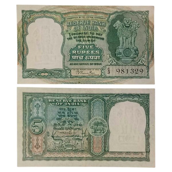NOTAPHILY Rare 5 Rupees B. Rama Rao Incorrect Hindi (Rupaya) C3-Prefix, Fafda Issue (Big Size), Republic India Numismatics Note, (C2) UNC.